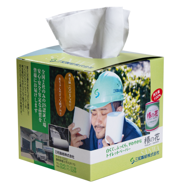 cubetissue1.png